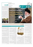 شماره 753 مورخ 1402/3/1