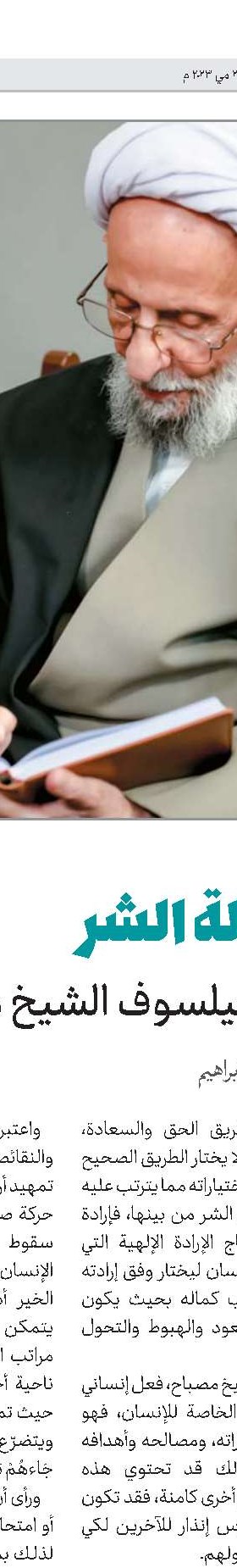 الأخبارالدولیة