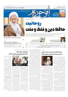 شماره 754 مورخ 1402/3/8