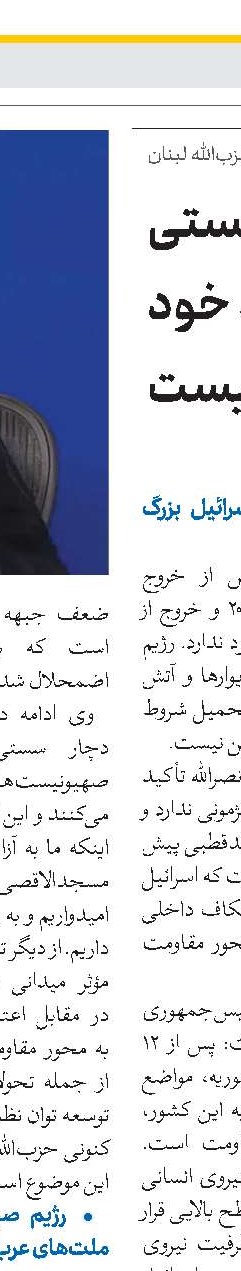 حوزه‌علمیه آماده تکمیل نقش‌آفرینی نظام جمهوری اسلامی در عرصه بین‌الملل است