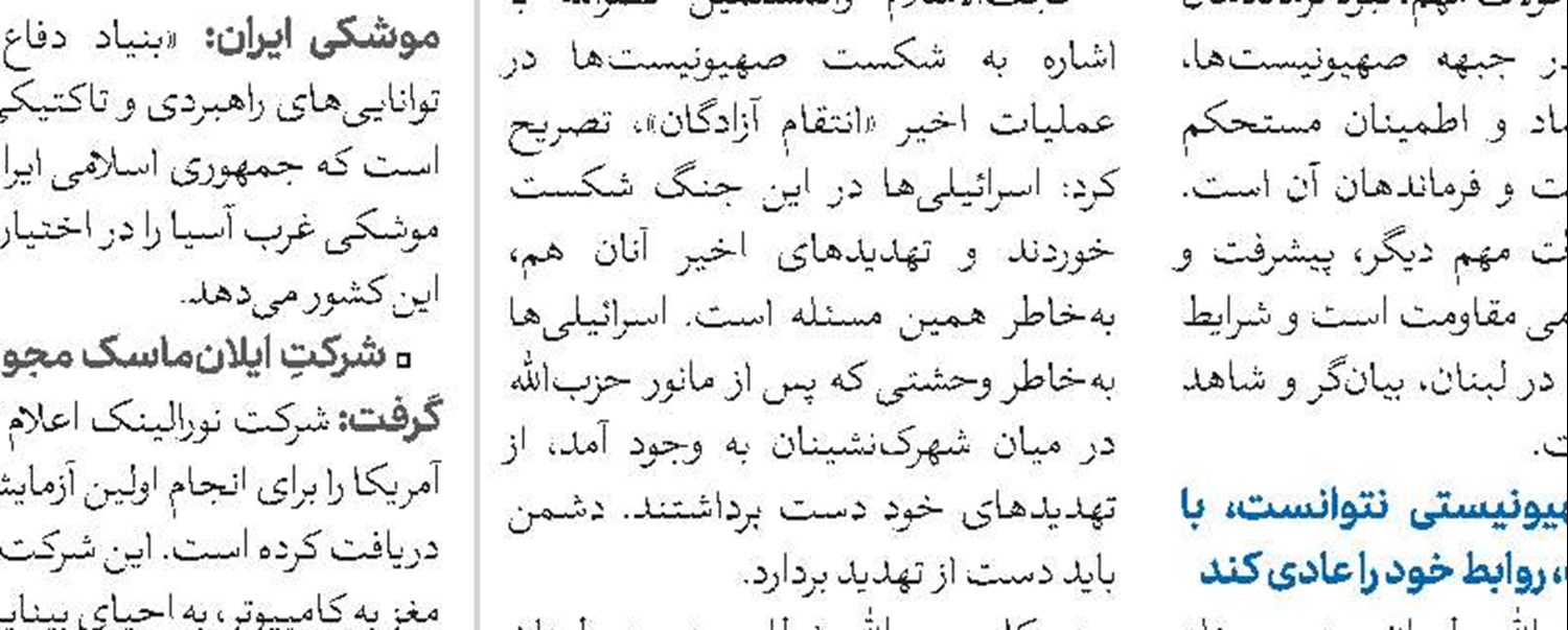 آمریکا تا فروپاشی در نظام جهانی فرصت چندانی ندارد