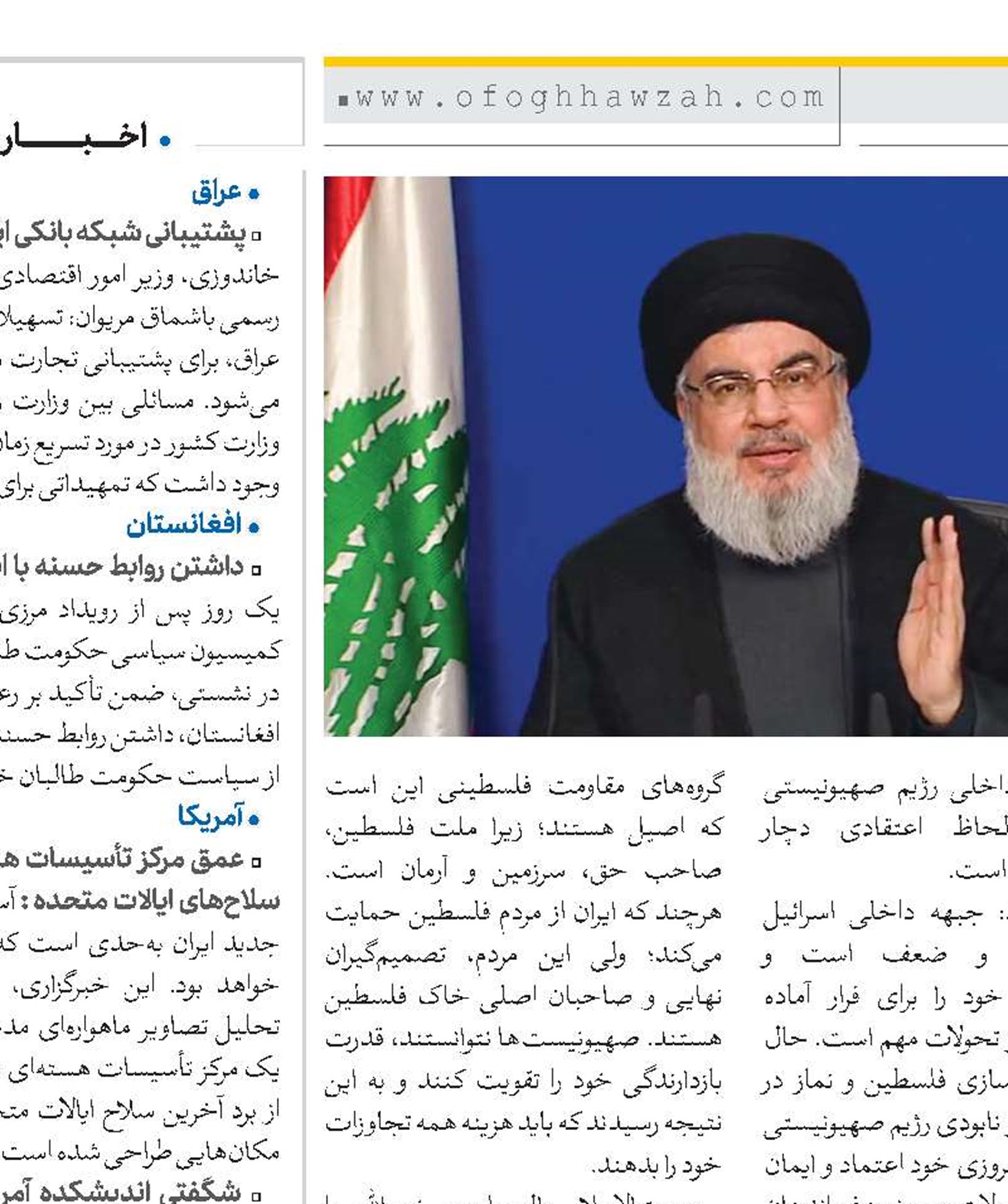 امروز رژیم صهیونیستی قادر به تحمیل شروط خود در مذاکره با مردم فلسطین نیست