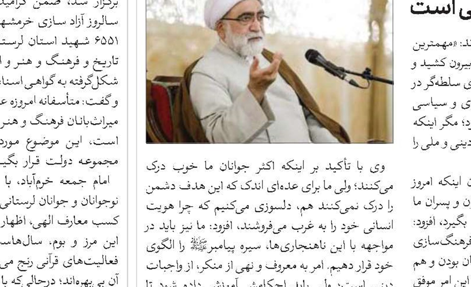 لزوم حضور زنان کنشگر در فضای مجازی و رسانه