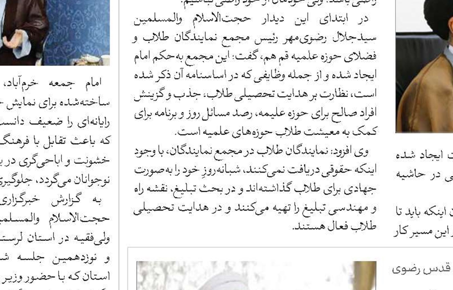غرب به‌بهانه آزادی به دنبال هویت‌زدایی از جوامع اسلامی است