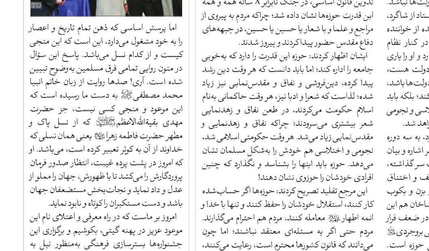 نگاه بین‌المللی در پاسخ به شبهات لحاظ شود