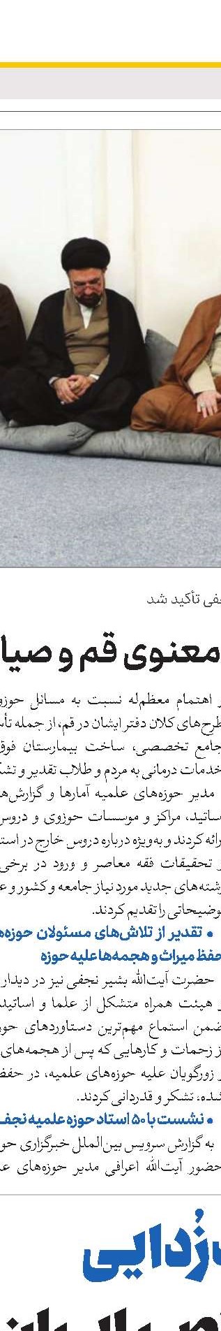 اخبار کوتاه جهان