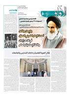 شماره 755 مورخ 1402/3/16