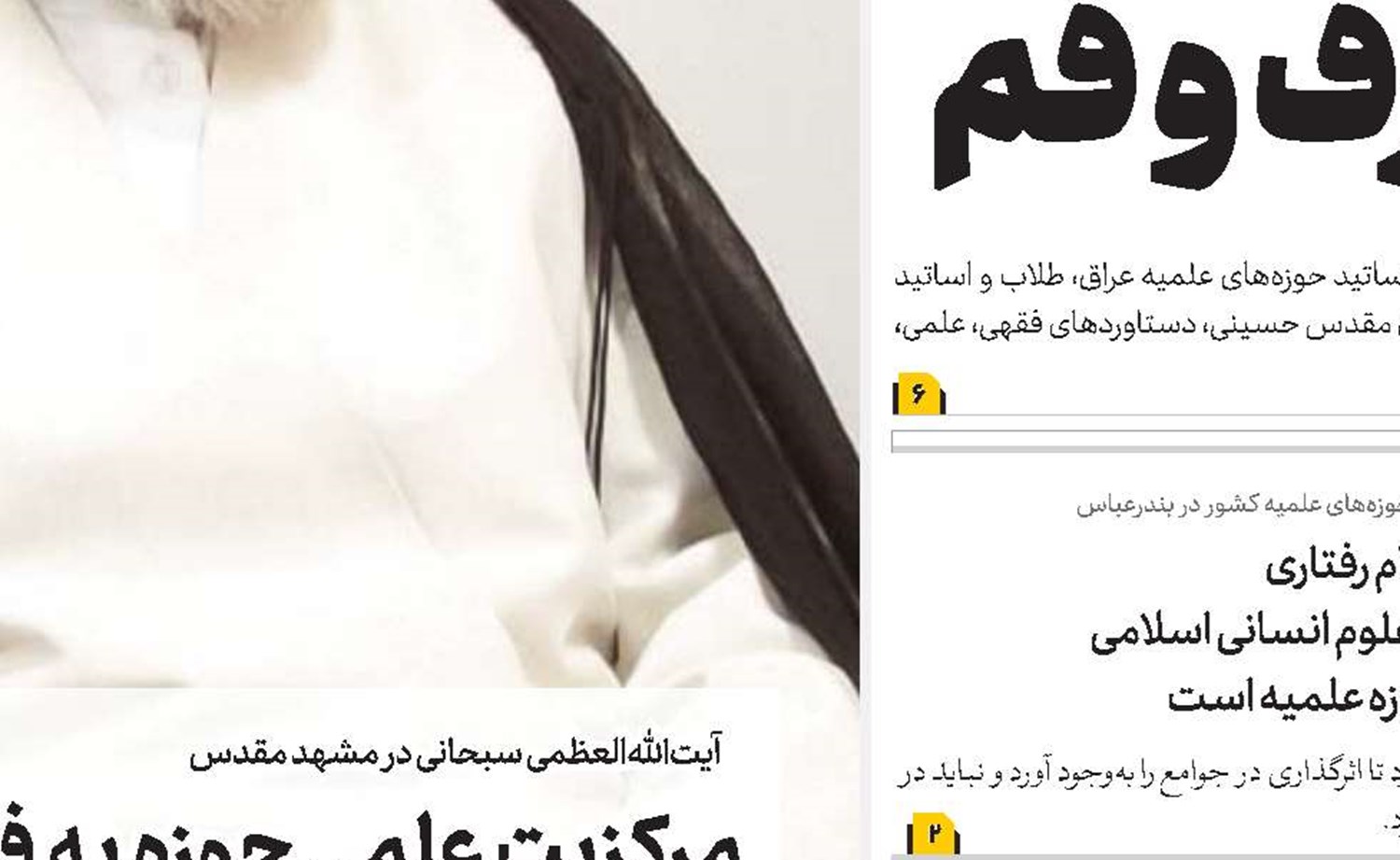 زمانی‌که رضایت‌مندی مردم بیشتر می‌شود ادبیات سایر کشورها نیز در مواجهه با ما متفاوت می‌گردد