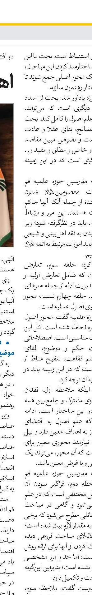 اخبار کوتاه جهان 