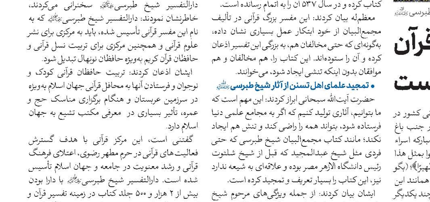 ریشه بحران‌های غرب در علوم انسانی است