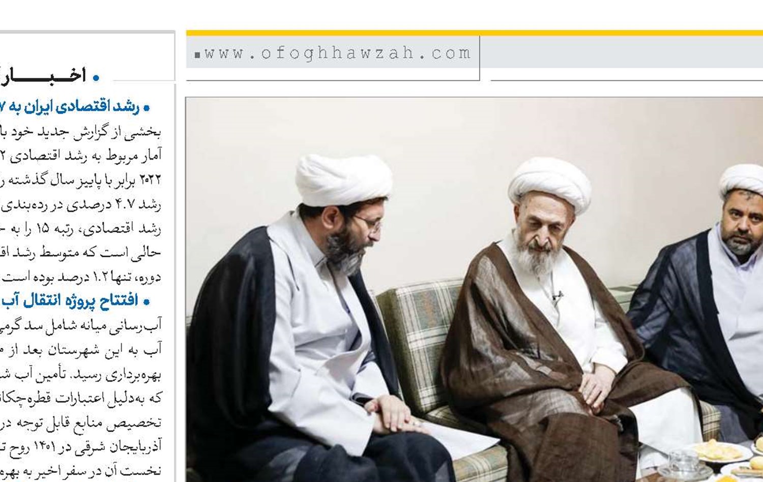 مرکزیت علمی حوزه به فیضیه بازگردد