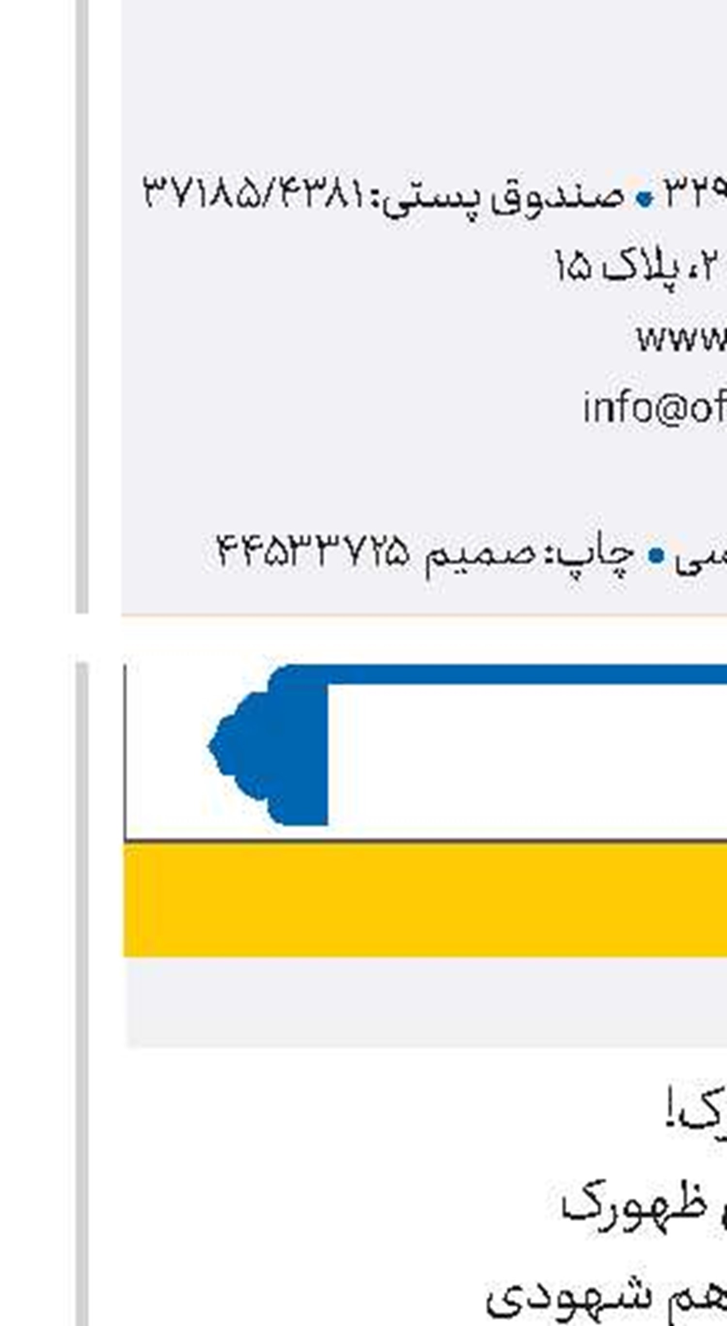 آفتاب زهرا(س)