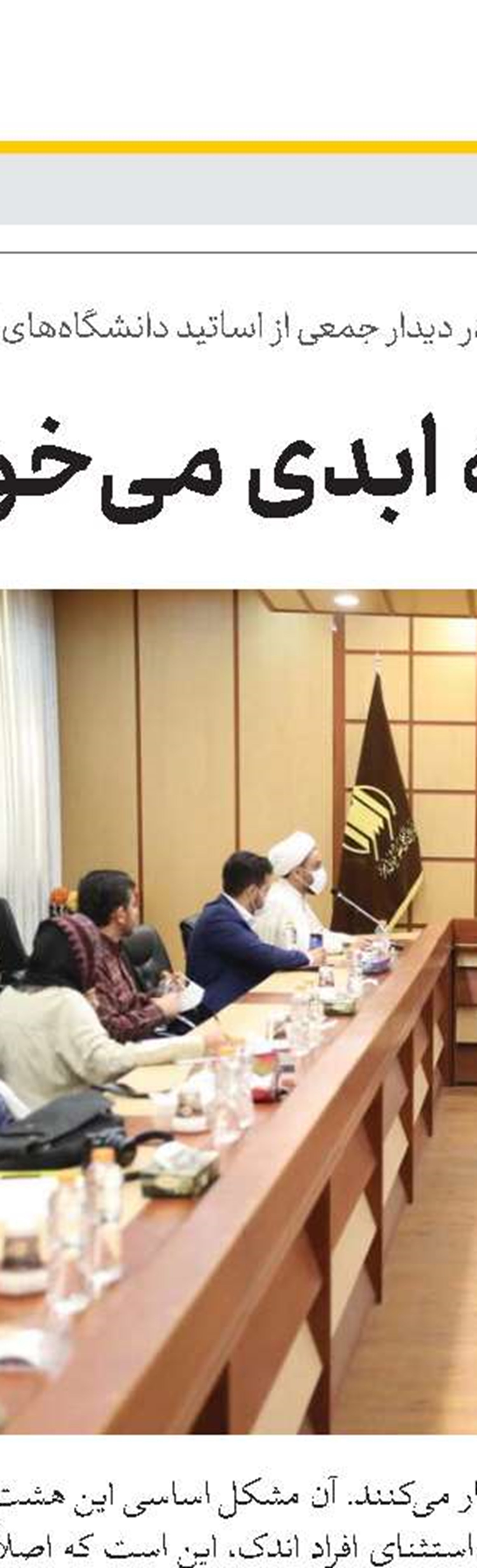 آقایان جبران کنند! بهائیت، ساخته انگلیس و ابزار آمریکا برای ضربه زدن به اسلام است