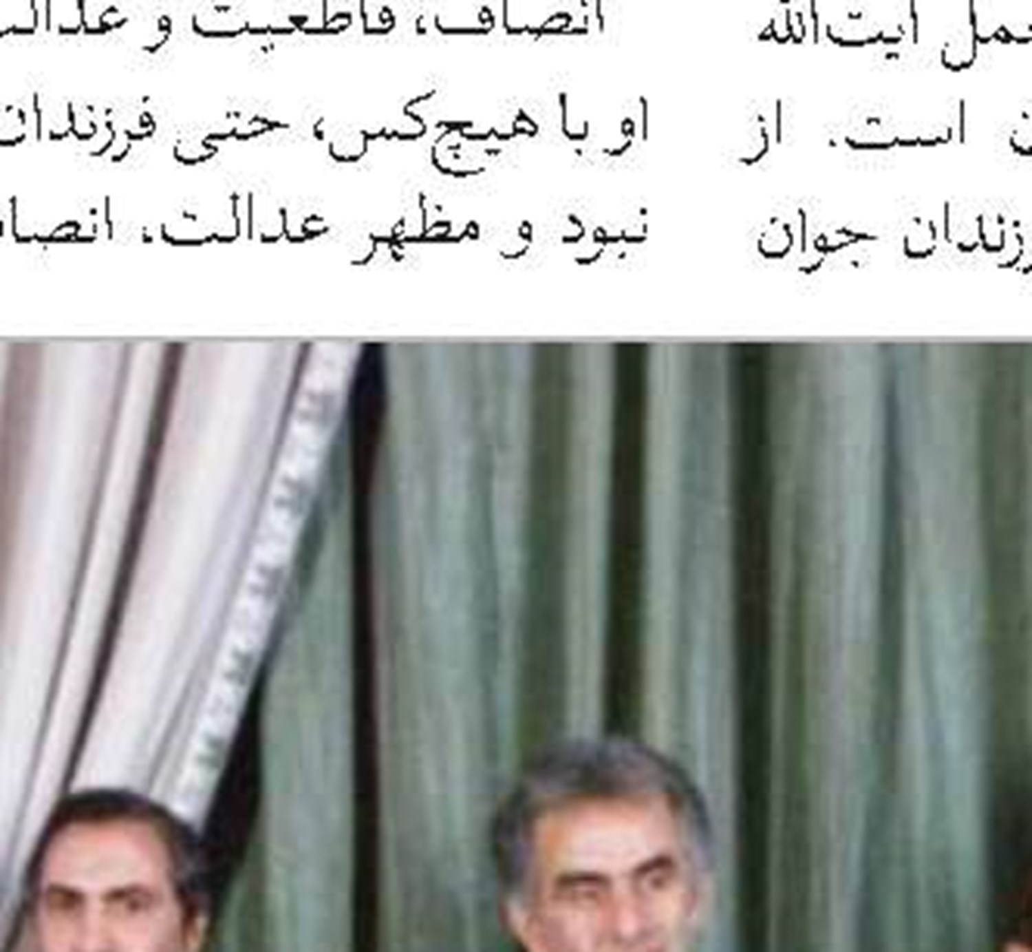   ترجمه الهیات شفا (فن سیزدهم، مقالات ۱ الی ۴)