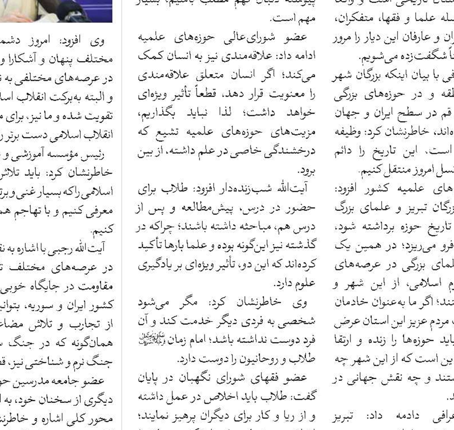 خلق پول توسط بانک‌ها باعث عدم تعادل در معاملات و اقتصاد است