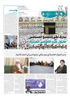 شماره 757 مورخ 1402/4/5