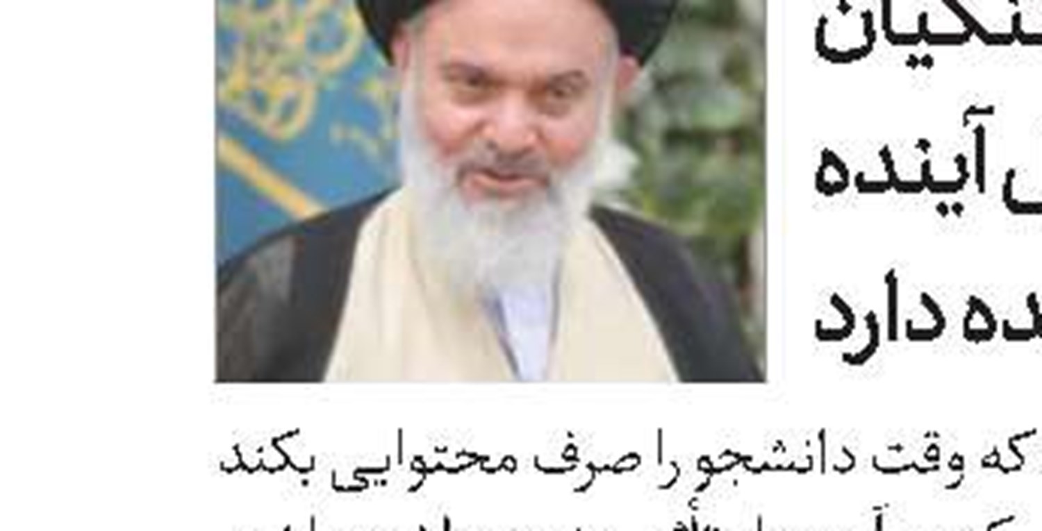 نگذاریم مبانی علمی امام خمینی(ره) در حوزه علمیه به فراموشی سپرده شود