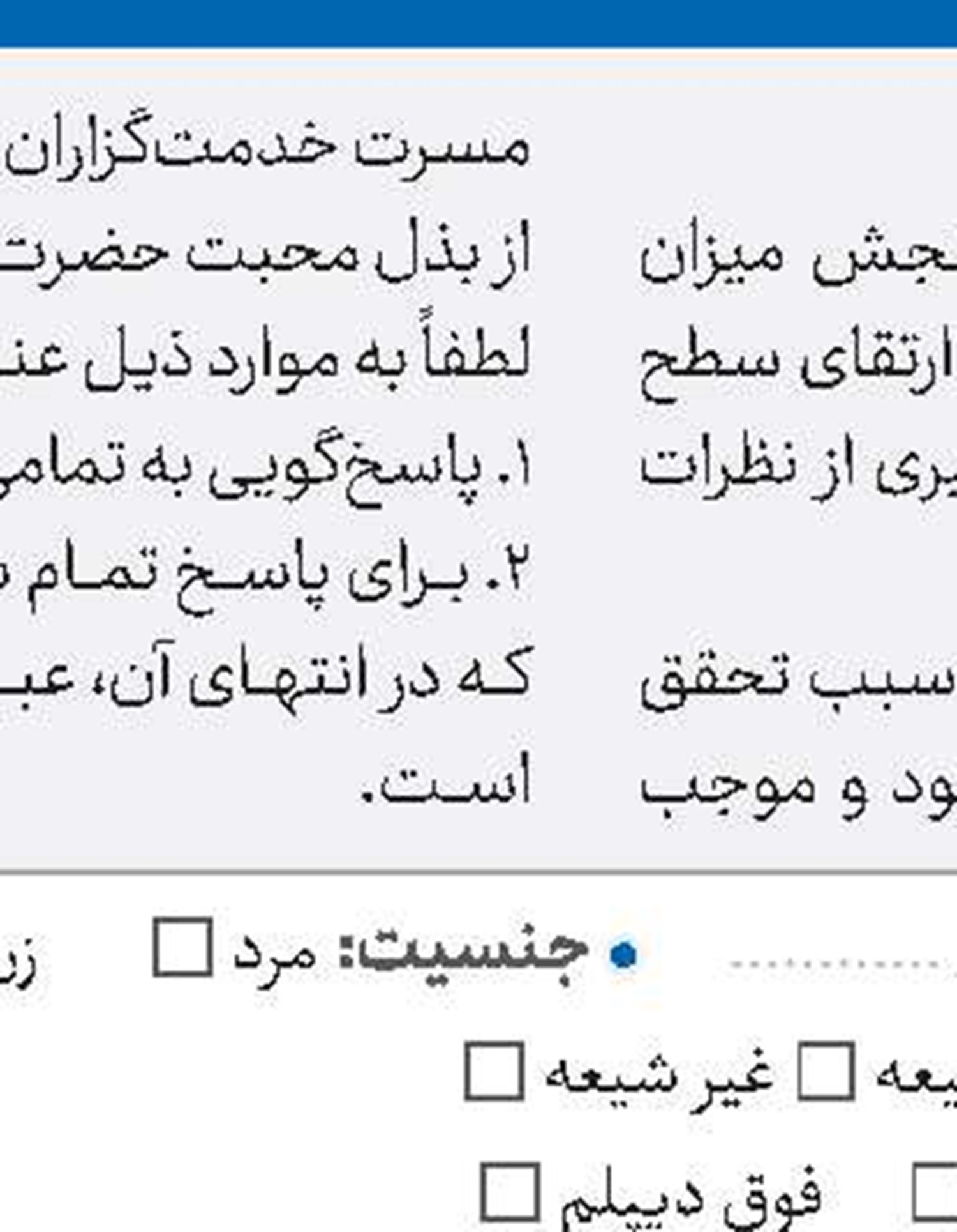   تمدید پویش ایده و طرح‌های رسانه‌ای