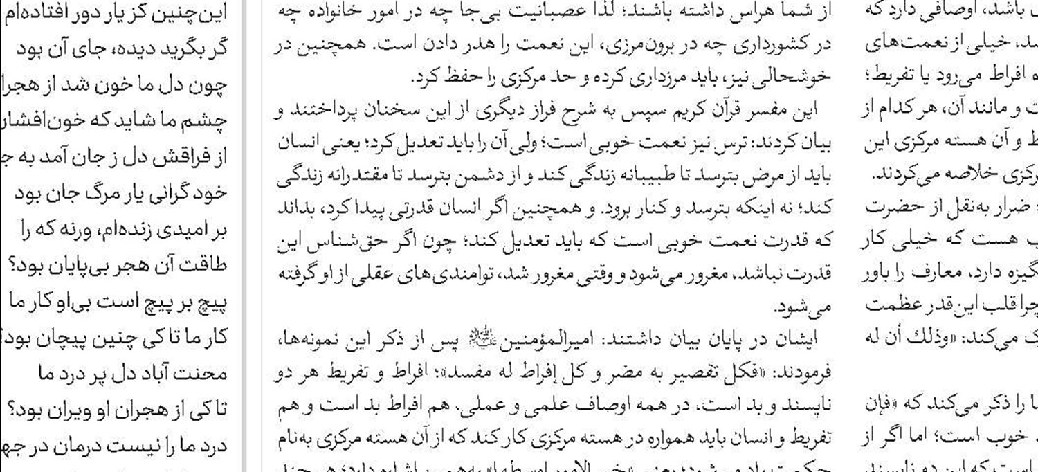 دیپلماسی فعال و مقتدرانه سبب تجدید نظر اروپایی‌ها در حمایت از منافقین شد