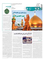 شماره 758 مورخ 1402/4/12