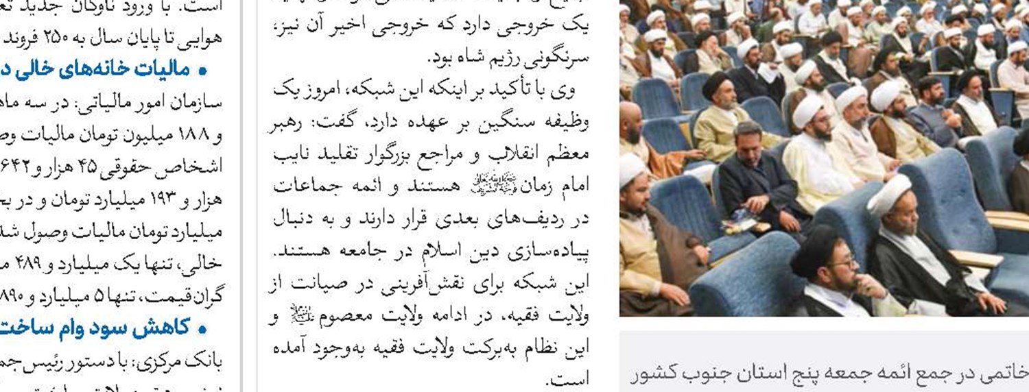 پشت هر دشمنی با اسلام و مسلمانان، آمریکا و رژیم صهیونیستی فعال هستند