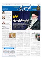 شماره 760 مورخ 1402/4/26