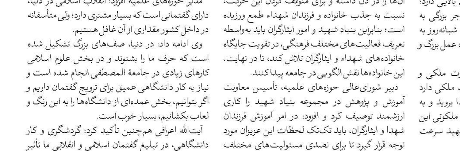 بیشترین هجمه دشمن متوجه رهبر معظم انقلاب است