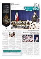 شماره 760 مورخ 1402/4/26
