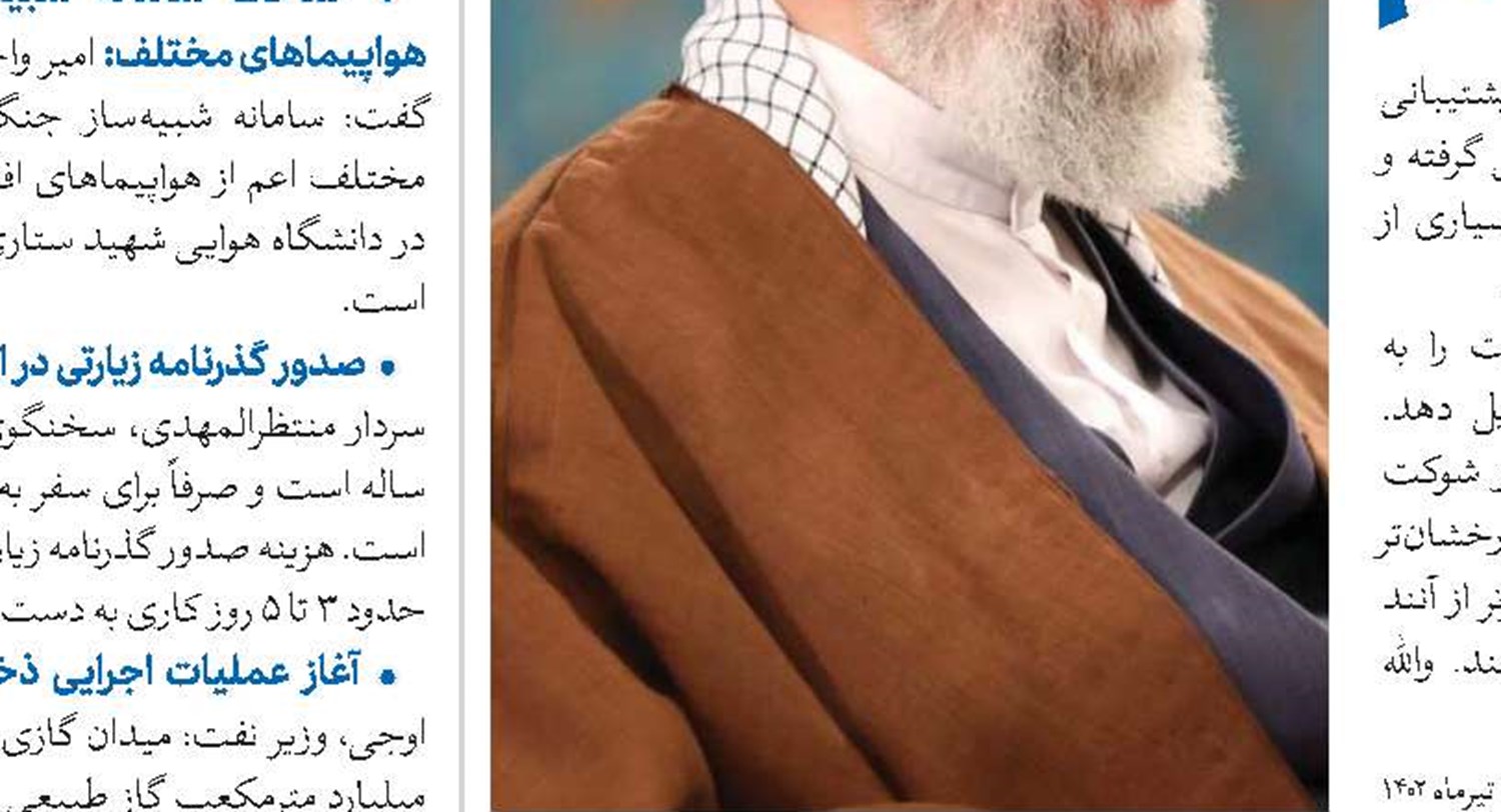 در تمام این اهانت‌های زنجیره‌ای، همراهی و همدلی سران کفر و طاغوت و جریان استکبار پیداست