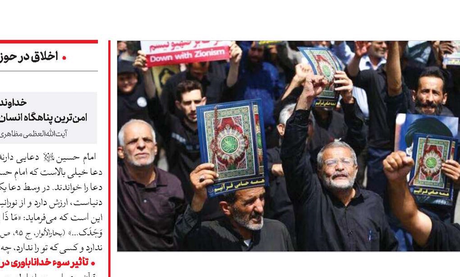 پیام حسین‌بن علی(ع) برای همه ما دفاع جانانه از دین است