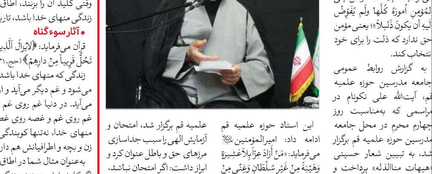 گریه، جوشش عواطف و احساسات برای معرفت حسینی است