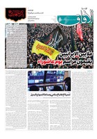 شماره 762 مورخ 1402/5/9