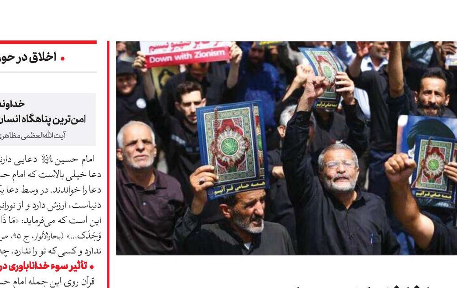 پیام حسین‌بن علی(ع) برای همه ما دفاع جانانه از دین است