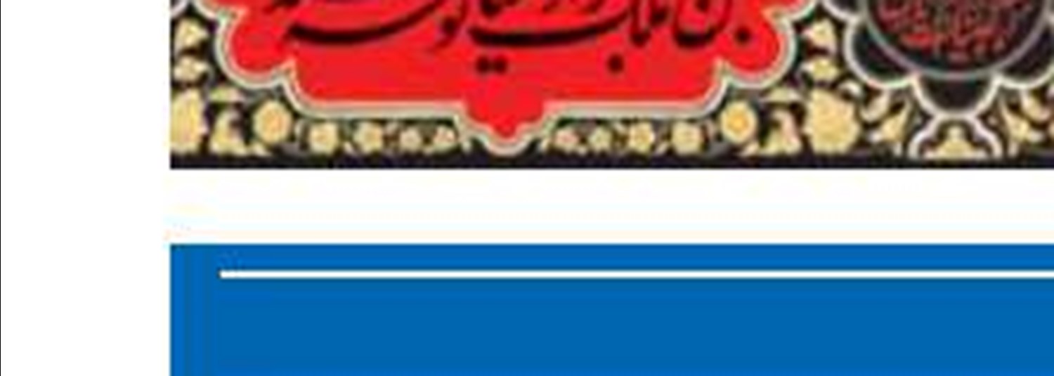 کار شما یک افتخار بزرگ بود