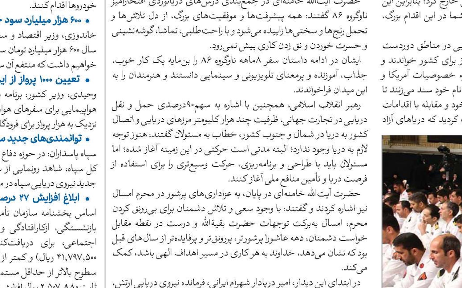 مداحان و سخنرانان مراقب باشند، گناه بی‌حجابی را عادی‌سازی نکنند