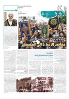 شماره 763 مورخ 1402/5/16