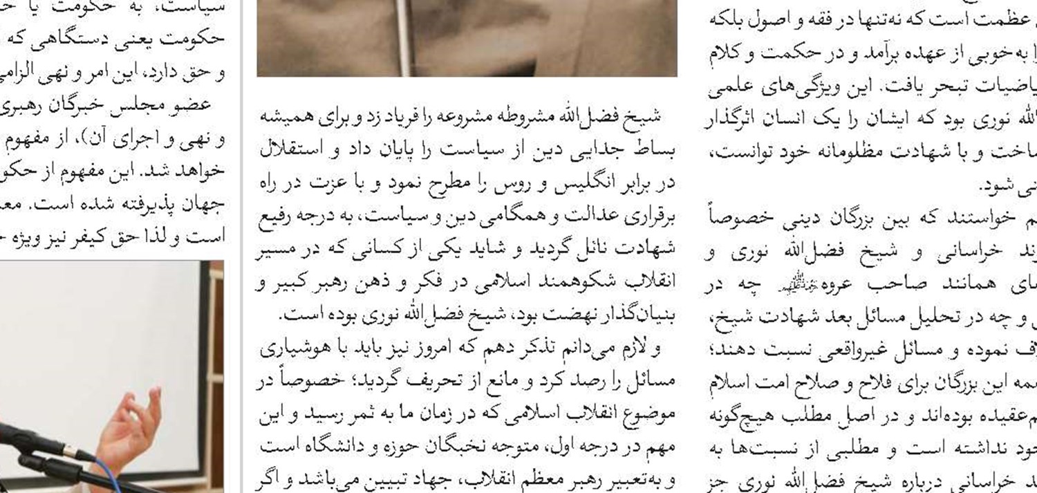 قناعت، یک نوع فضیلت است؛ولی فقر فضیلت نیست