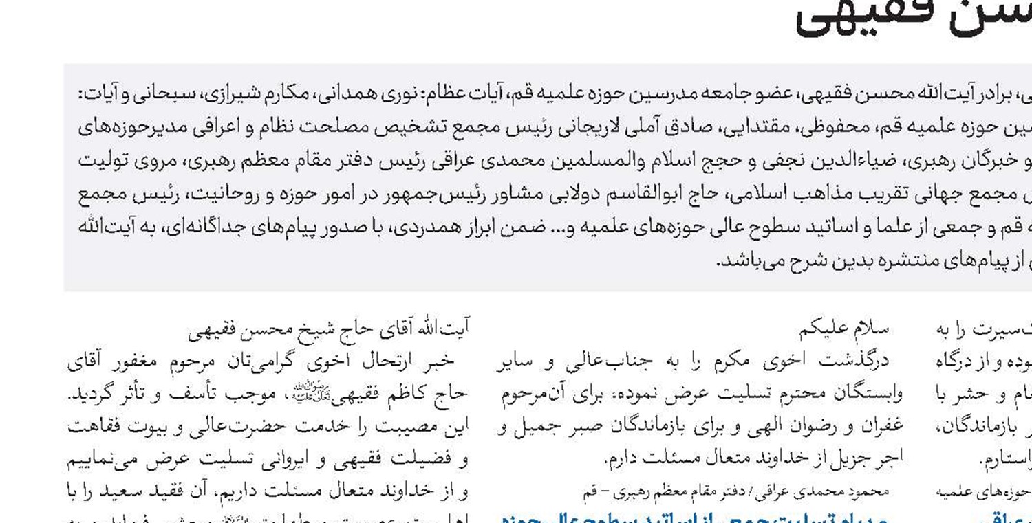 عملکرد مثبت دستگاه‌ها عامل اثرگذاری جهاد تبیین