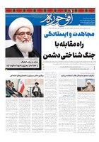 شماره 765 مورخ 1402/5/30
