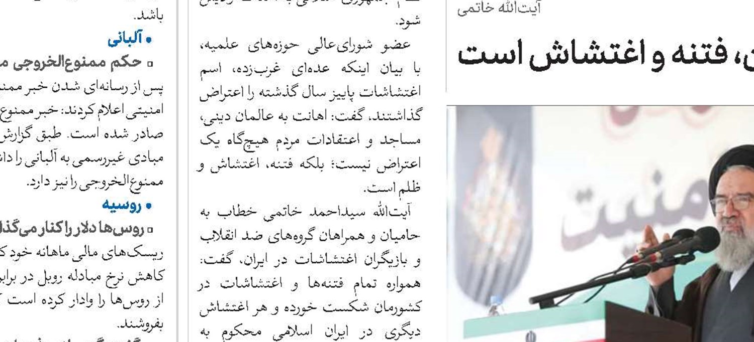 سیاست خارجی از اهم موضوعات مبتلابه نظام اسلامی است