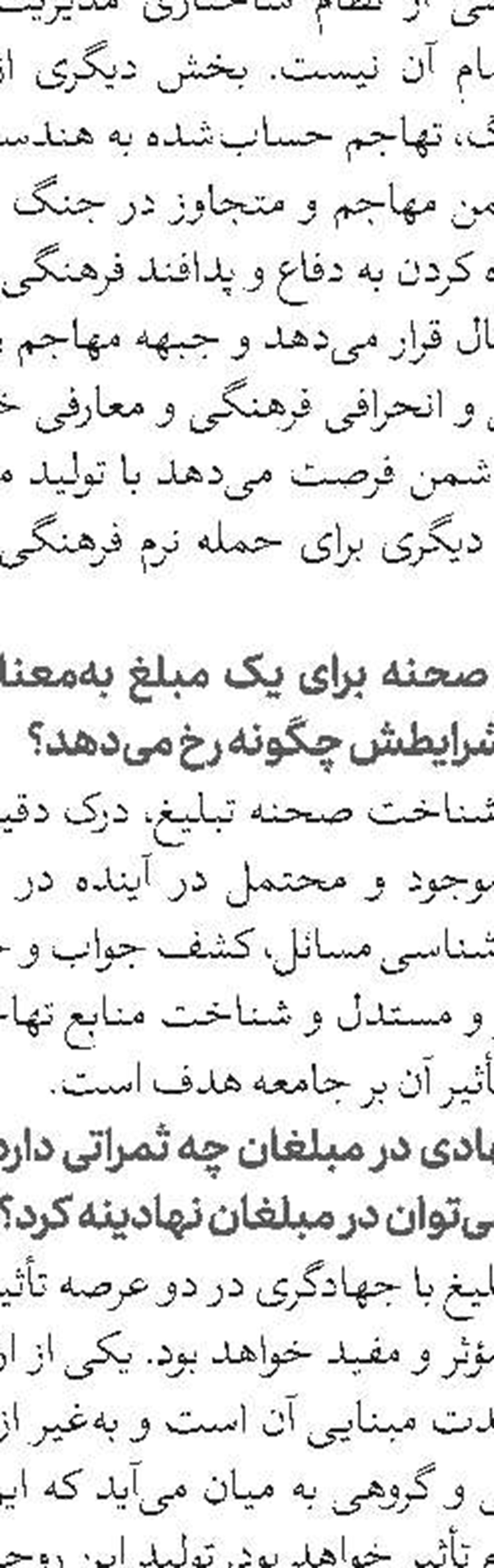 امضای تفاهم‌نامه همکاری مجتمع بین‌الملل حوزه و دفتر تدوین متون درسی