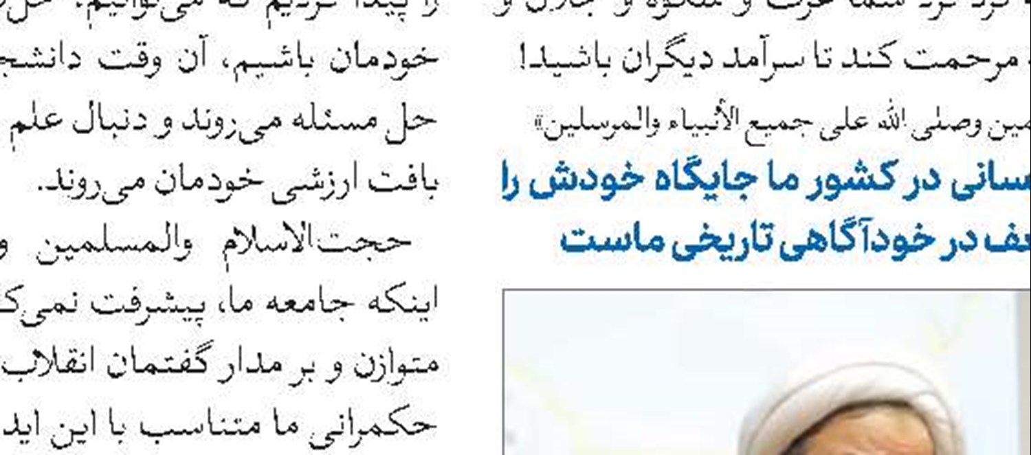     شوق دل