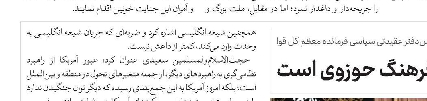 فراخوان بیست و پنجمین جشنواره شیخ طوسی