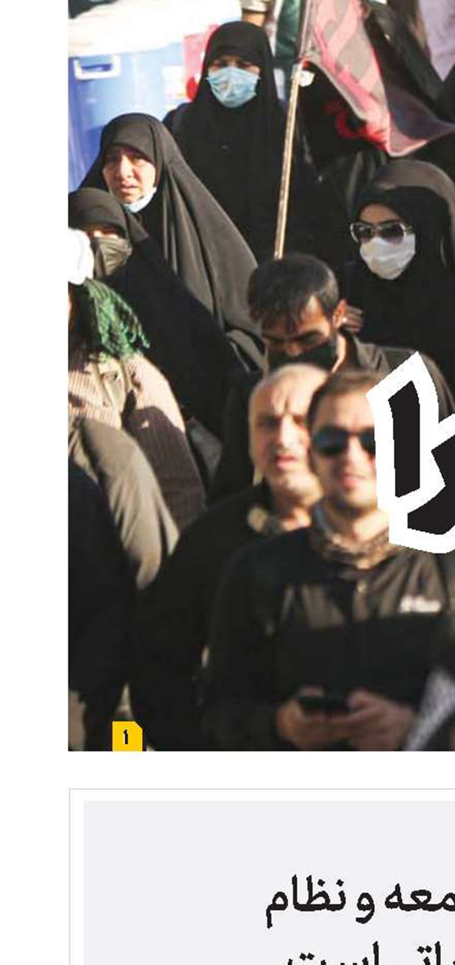 امر پرورش برای جامعه و نظام موضوعی مهم و حیاتی است