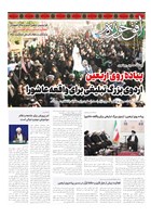 شماره 766 مورخ 1402/6/7