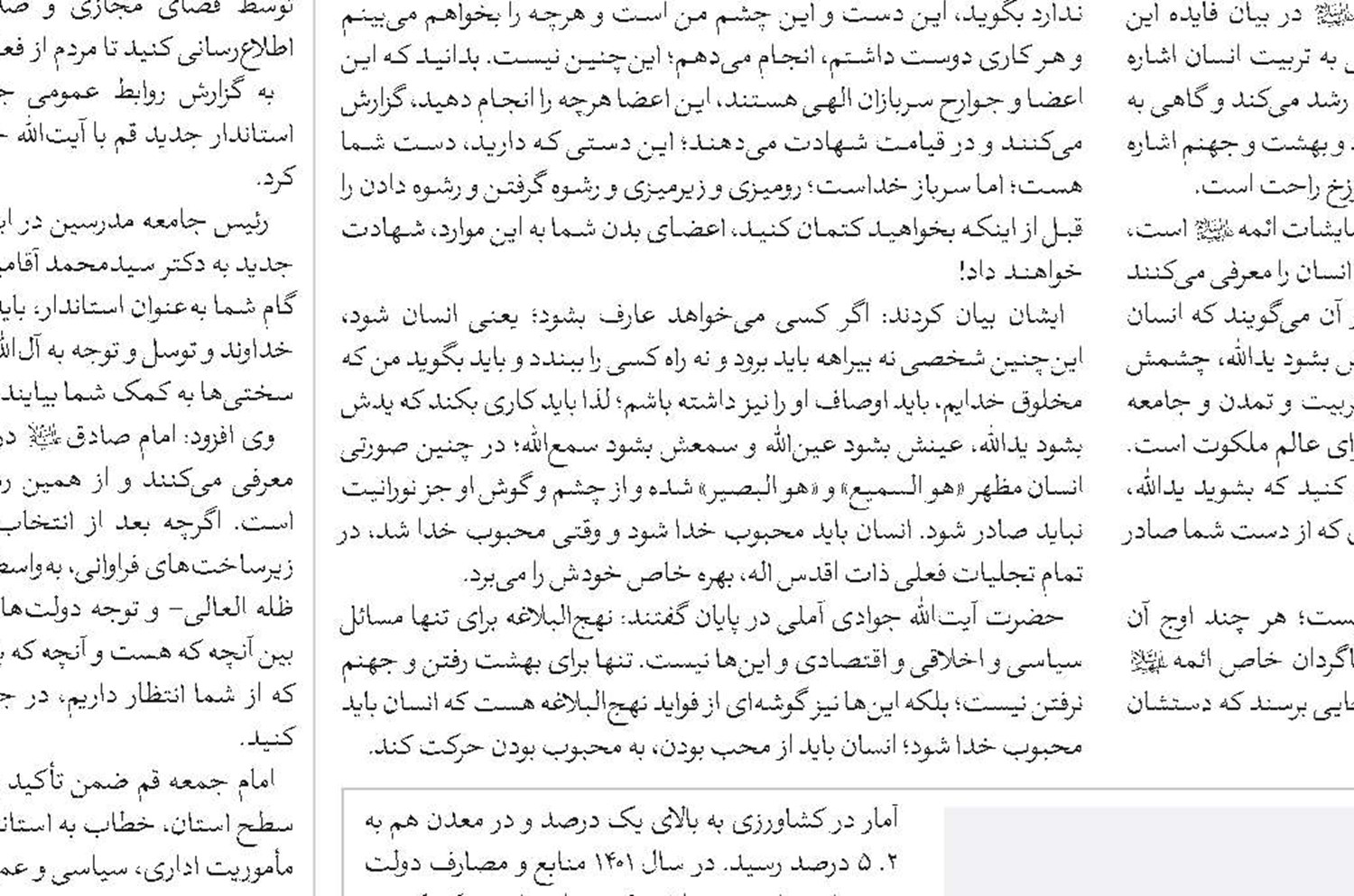 تهاجمات دشمن به‌خاطر پیشرفت جمهوری اسلامی ایران است