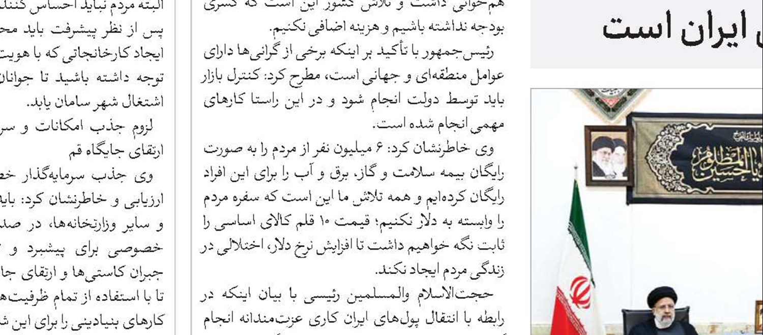 جمع‌آوری ۲۵۰۰ اثر فاخر با راه‌اندازی دبیرخانه گفتمان انقلاب اسلامی