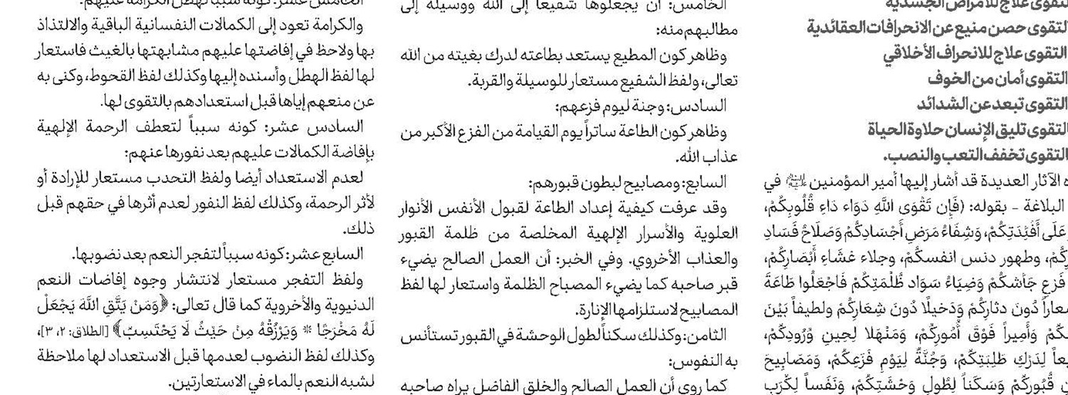 الطفل في الشعائر الحسينية مشاعر صادقة ومستقبل واعد