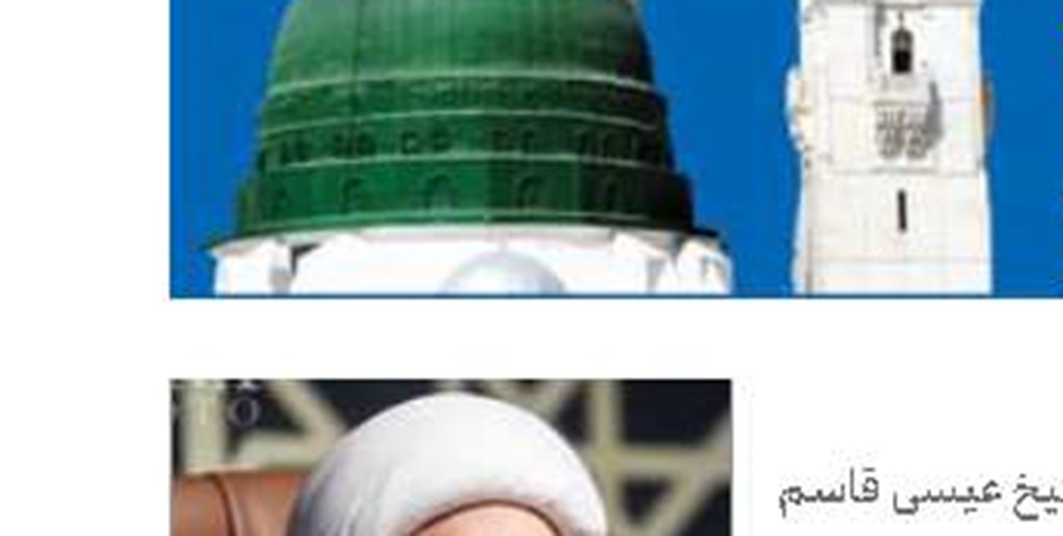 امروز وحدت و انسجام امت اسلامی یک راهبرد اساسی است