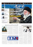شماره 767 مورخ 1402/6/20
